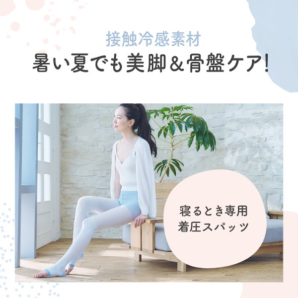 レギンス スパッツ 5分丈 レディースパンツ ショートパンツ