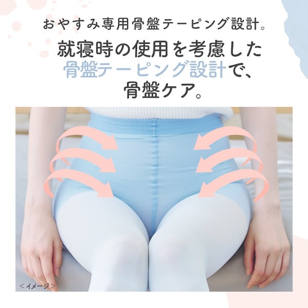 Qoo10] メディキュット 夏用スーパークール 着圧スパッツ 寝なが