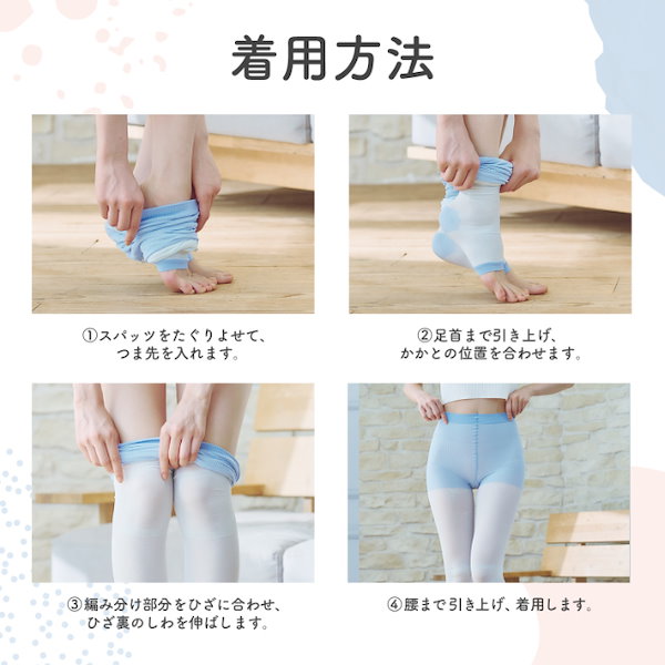 Qoo10] メディキュット 夏用スーパークール 着圧スパッツ 寝なが