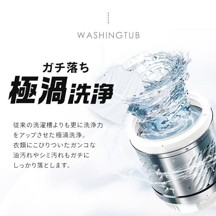 【公式】 洗濯機 8キロ 8kg OSH オッシュ 縦型 一人暮らし 自動投入 選べる洗剤自動投入 全自動洗濯機 縦型洗濯機 ITW-80A01 ITW-80A02 メガ[安心延長保証対象]
