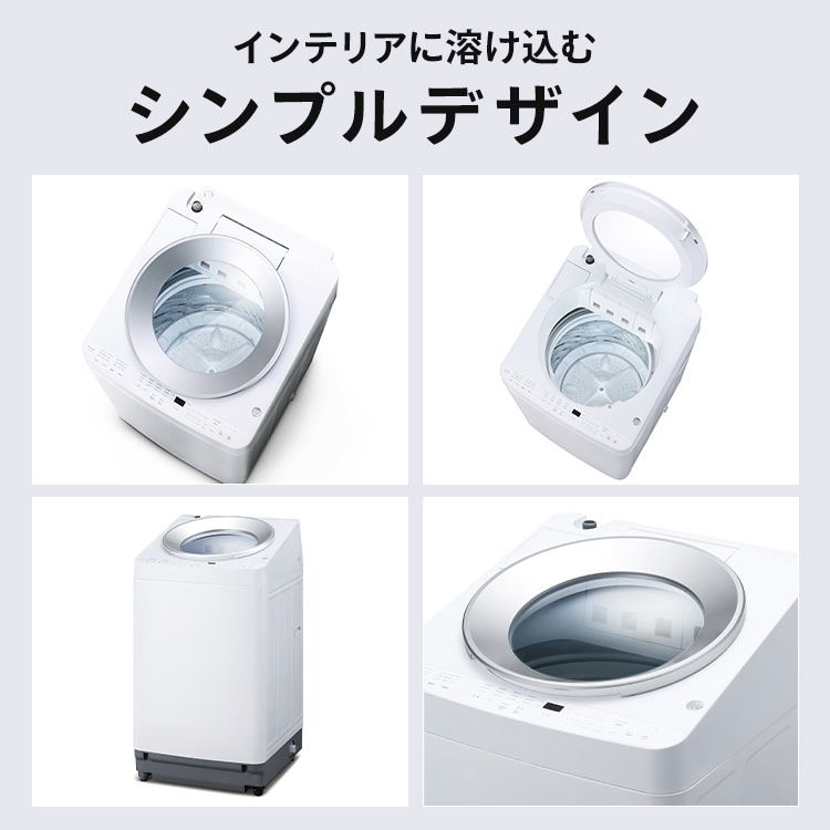 【公式】 洗濯機 8キロ 8kg OSH オッシュ 縦型 一人暮らし 自動投入 選べる洗剤自動投入 全自動洗濯機 縦型洗濯機 ITW-80A01 ITW-80A02 メガ[安心延長保証対象]