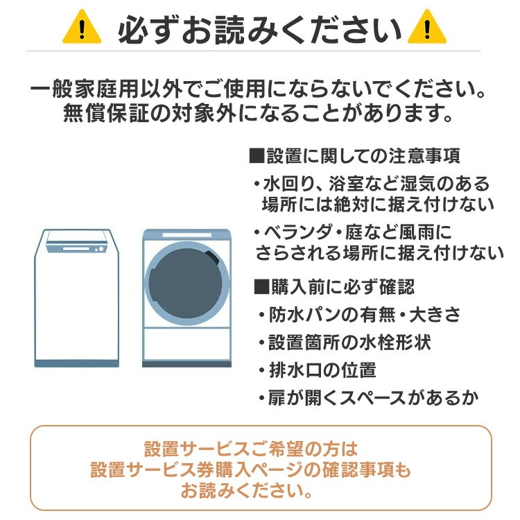 【公式】 洗濯機 8キロ 8kg OSH オッシュ 縦型 一人暮らし 自動投入 選べる洗剤自動投入 全自動洗濯機 縦型洗濯機 ITW-80A01 ITW-80A02 メガ[安心延長保証対象]