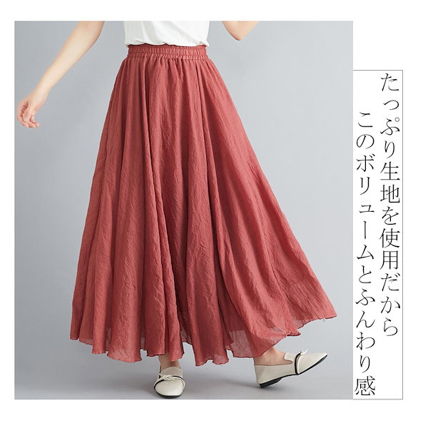 Qoo10] 【2枚ごと２００円OFF】スカート リネ