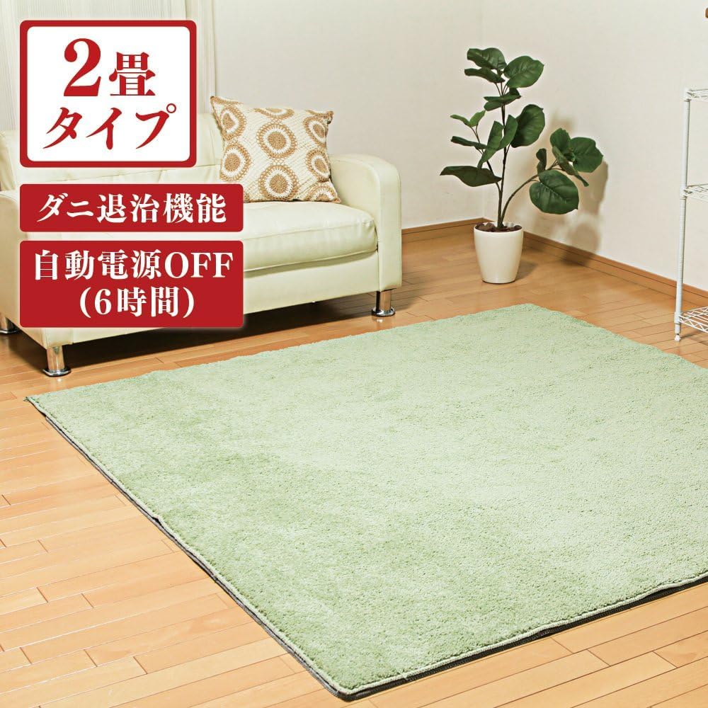アイリスオーヤマ ホットカーペット 2畳 本体 176×176cm 5段階温度調節