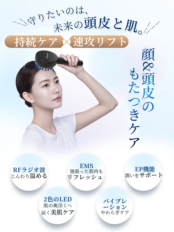 Qoo10] Kiboer 電気ブラシ 電動 頭皮ブラシ 美顔器 頭
