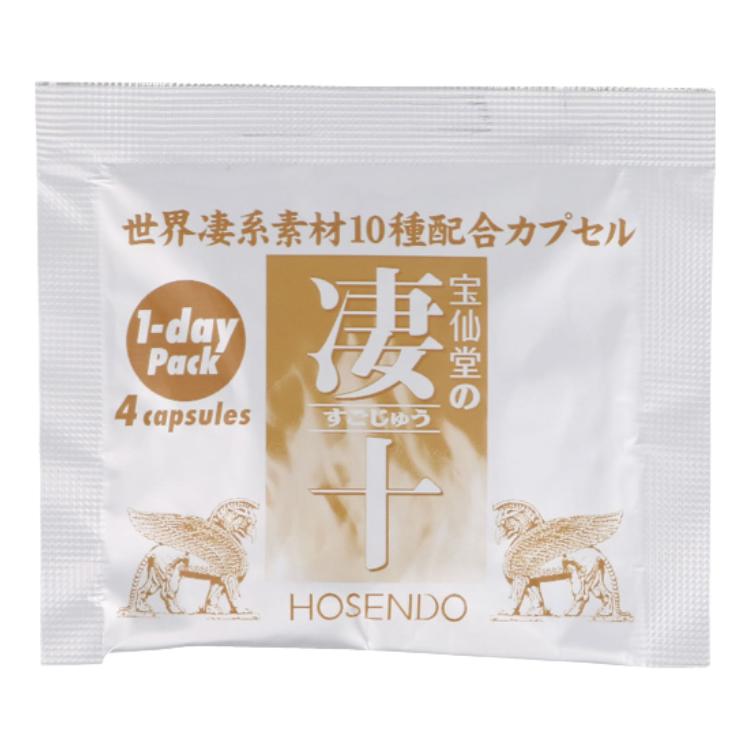 24箱セット 凄十 1DAYパック 芯からみなぎる 先までみなぎる スッポン