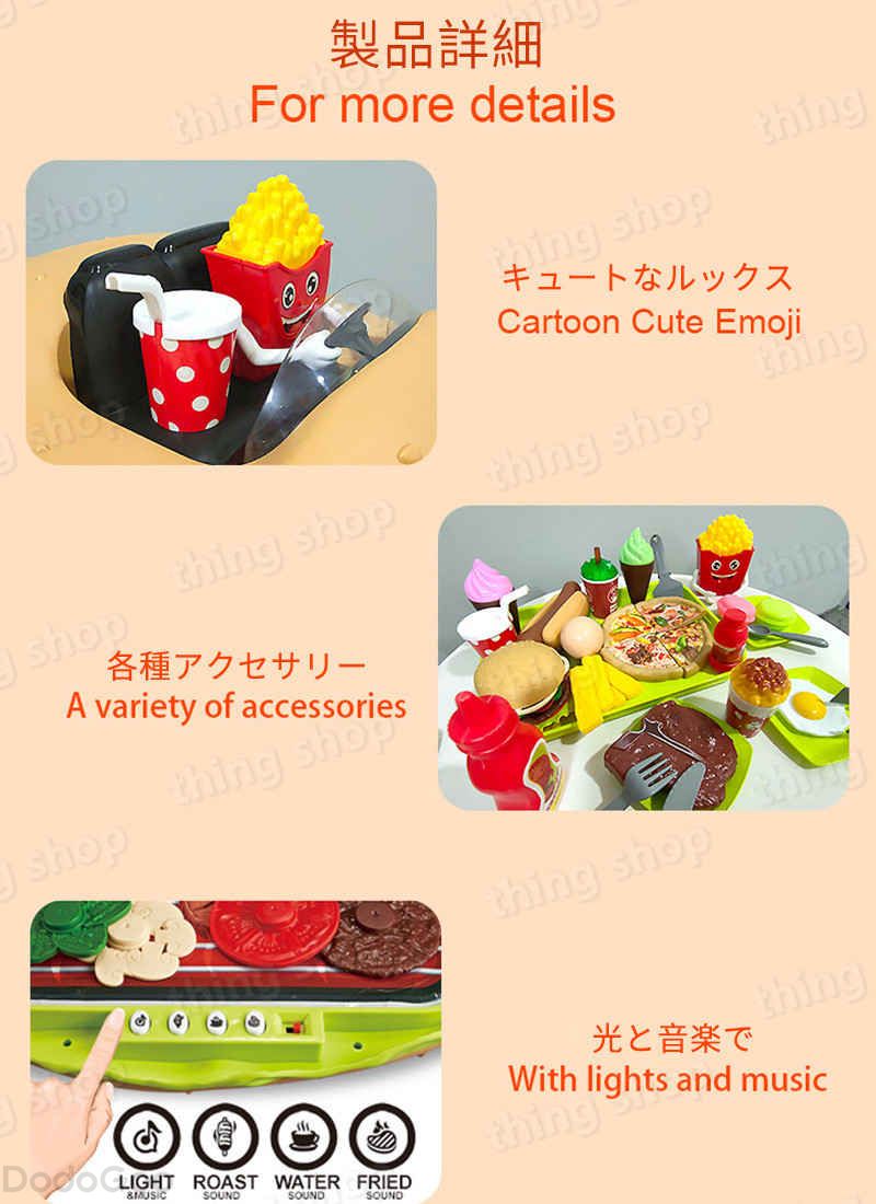 お買い物マラソンおままごと 玩具 料理道具 べんとう セット キッチン 料理シェフ 子供ゲーム DIY 知育玩具 キッチン用具 子供 おもちゃ 親子ゲーム 誕生日 プレゼント 野菜道具 焼き物 ベッド