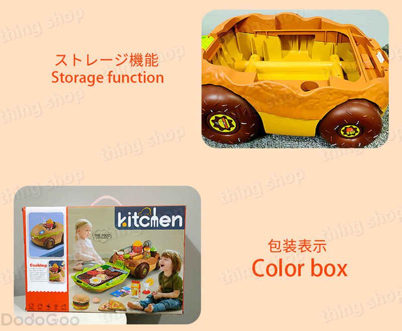 お買い物マラソンおままごと 玩具 料理道具 べんとう セット キッチン 料理シェフ 子供ゲーム DIY 知育玩具 キッチン用具 子供 おもちゃ 親子ゲーム 誕生日 プレゼント 野菜道具 焼き物 ベッド