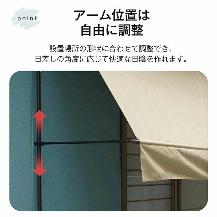 「数量限定」サマーオーニング 幅3ｍも突っ張り式 日よけ 防水 UVカット 高さ自由調整 目隠し 簡単設置 工事不要 軒下 車庫 ガーデニング カフェテラ