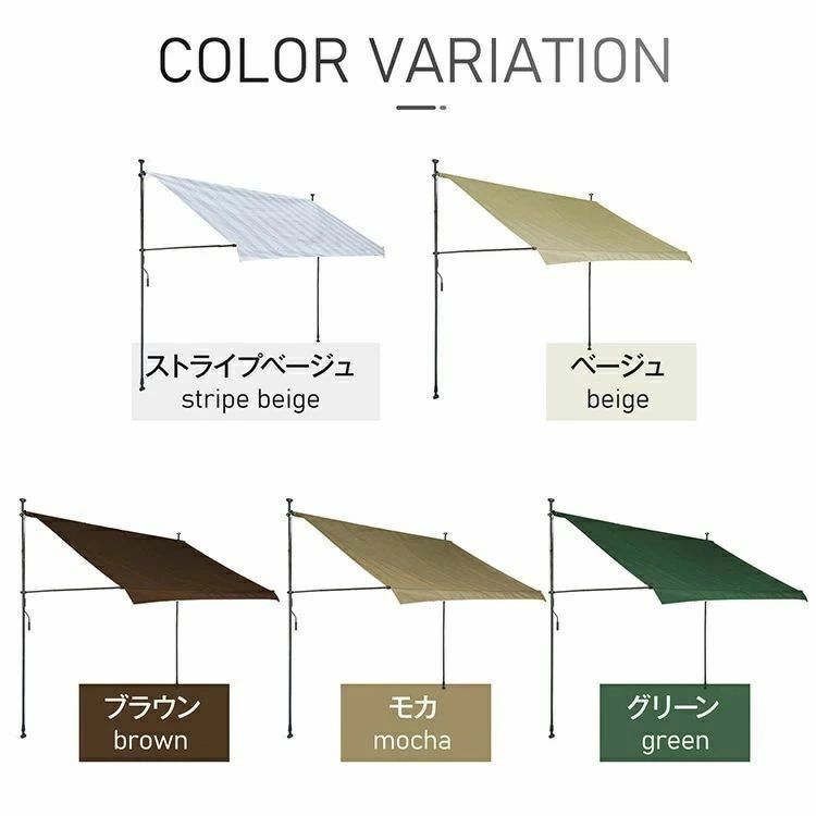 「数量限定」サマーオーニング 幅3ｍも突っ張り式 日よけ 防水 UVカット 高さ自由調整 目隠し 簡単設置 工事不要 軒下 車庫 ガーデニング カフェテラ