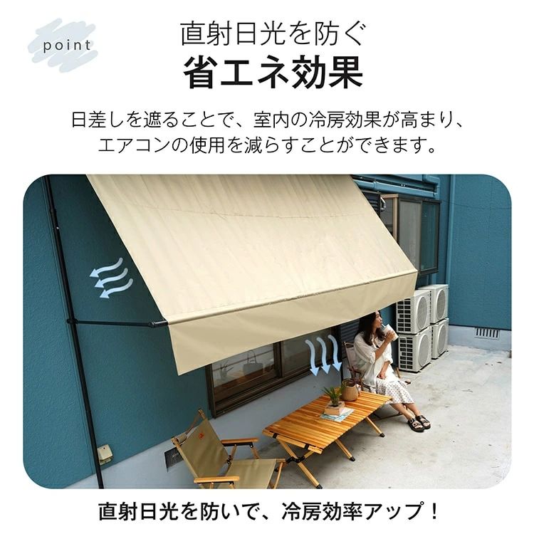 「数量限定」サマーオーニング 幅3ｍも突っ張り式 日よけ 防水 UVカット 高さ自由調整 目隠し 簡単設置 工事不要 軒下 車庫 ガーデニング カフェテラ