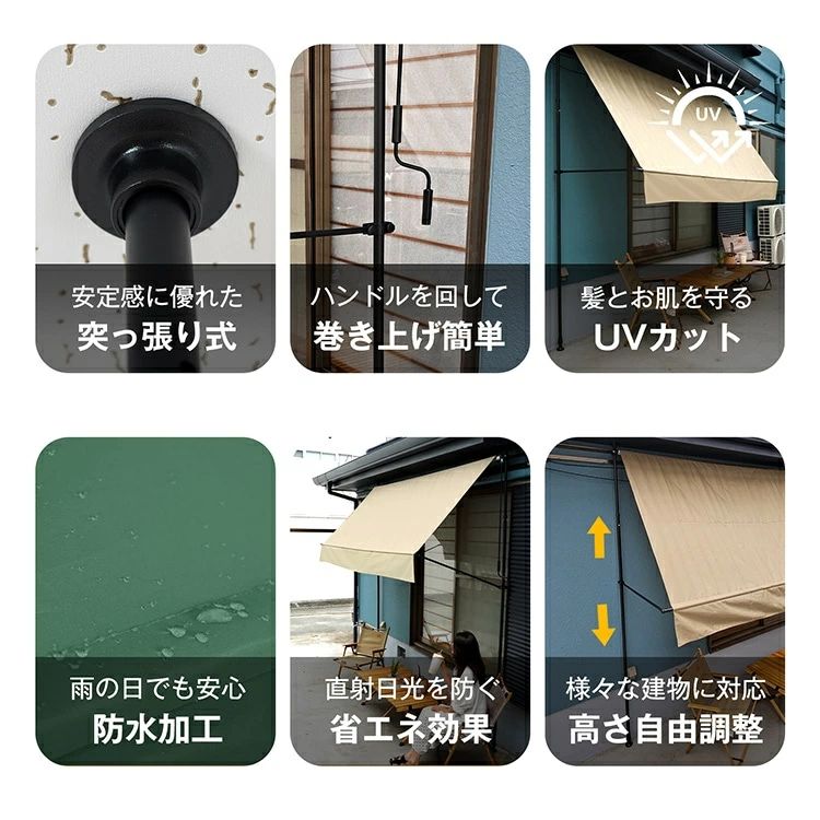 「数量限定」サマーオーニング 幅3ｍも突っ張り式 日よけ 防水 UVカット 高さ自由調整 目隠し 簡単設置 工事不要 軒下 車庫 ガーデニング カフェテラ