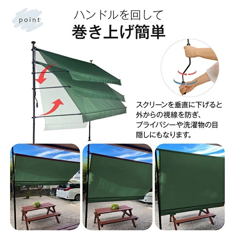「数量限定」サマーオーニング 幅3ｍも突っ張り式 日よけ 防水 UVカット 高さ自由調整 目隠し 簡単設置 工事不要 軒下 車庫 ガーデニング カフェテラ