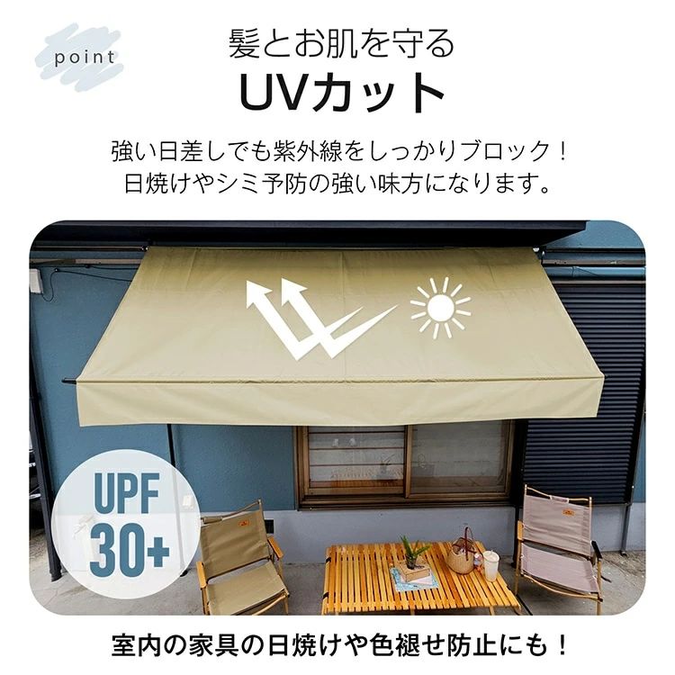 「数量限定」サマーオーニング 幅3ｍも突っ張り式 日よけ 防水 UVカット 高さ自由調整 目隠し 簡単設置 工事不要 軒下 車庫 ガーデニング カフェテラ