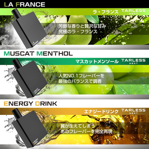 TAR-LESS WATER PIPE 日本製 TAR-LESS WATER PIPE 日本製
