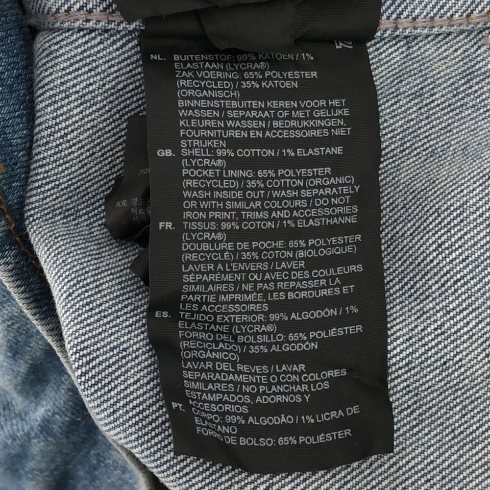 デニムジャケット XS Gジャン メンズ デニムジャケット XS Gジャン メンズ