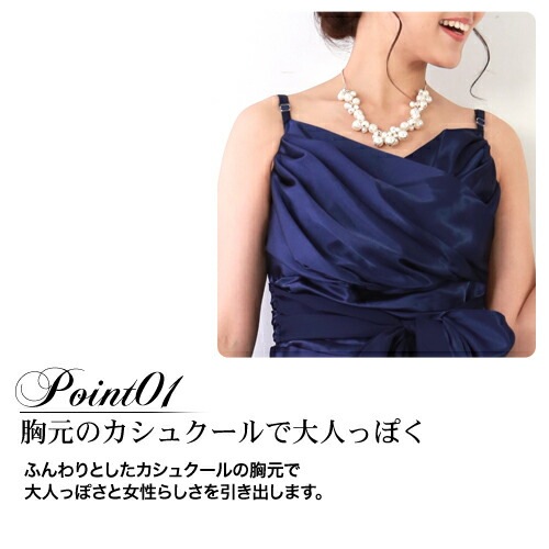 レンタル ドレス レンタル 6点セットゴージャスフレアドレス ネイビーワンピース 結婚式 二次会 謝恩会 パーティー お呼ばれ 大人 レディース ミディアム 紺 青 リボン S M L XL