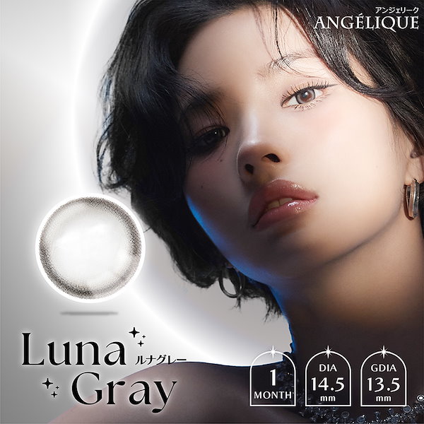 Qoo10] ANGÉLIQUE I-DLE SOYEON(ソヨン) イメ