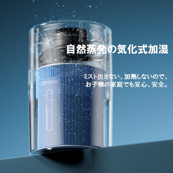 加湿器 気化式 YUNIA 4L 空気清浄 大容量 花粉 除菌 おしゃれ Qoo10] 加湿器 気化式 YUNIA 4L 空気清