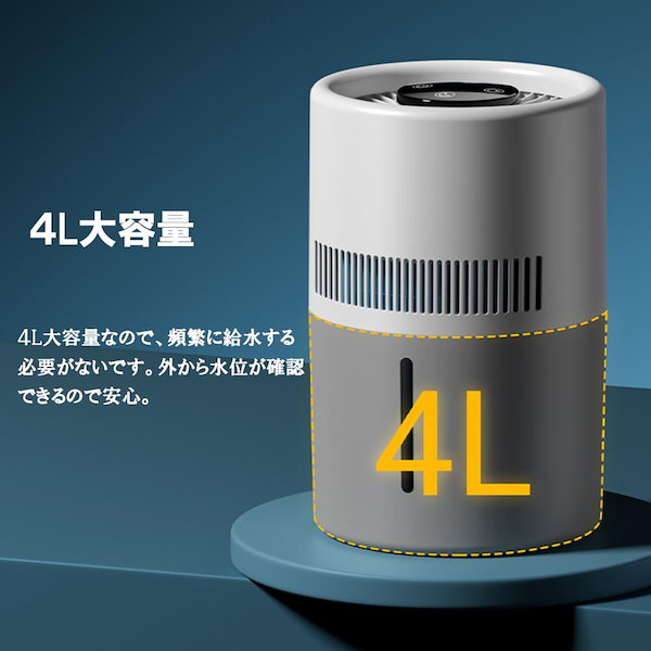 Qoo10] 加湿器 気化式 YUNIA 4L 空気清