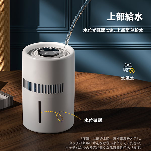 Qoo10] 加湿器 気化式 YUNIA 4L 空気清
