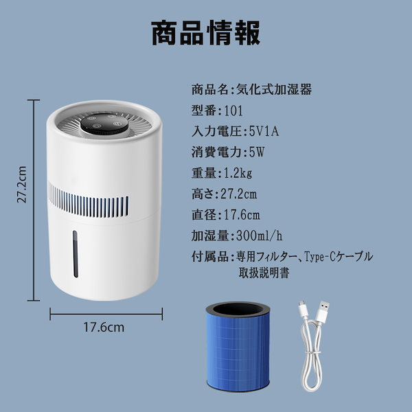 加湿器 気化式 YUNIA 4L 空気清浄 大容量 花粉 除菌 おしゃれ 【公式通販】