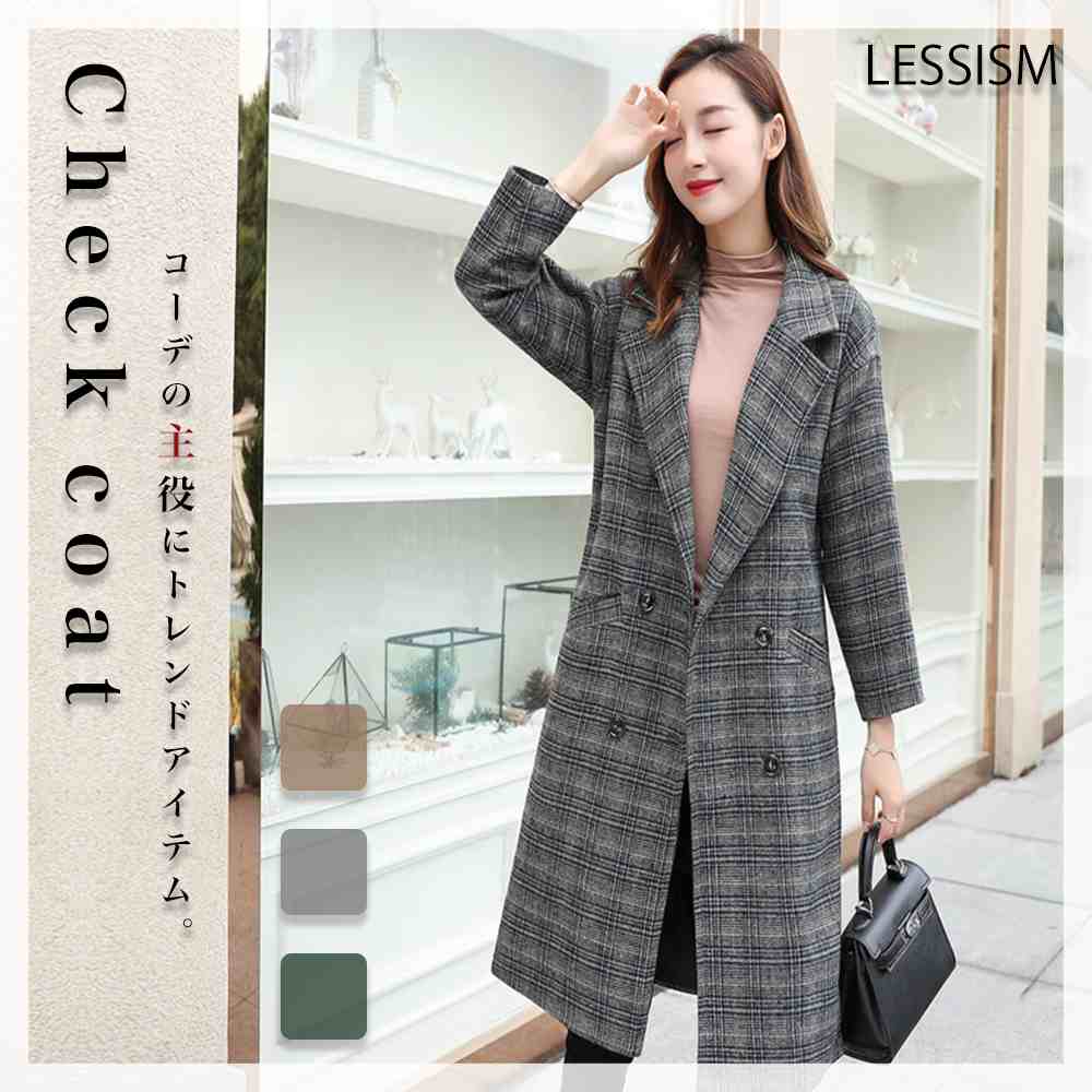 チェスターコート レディース チェックコート 英国 40代 アウター 服 ダブル ショート丈 ブランド 冬 軽い 大きいサイズ ショート チェック ロングコート ロング 秋 コート キャメル 着こなし