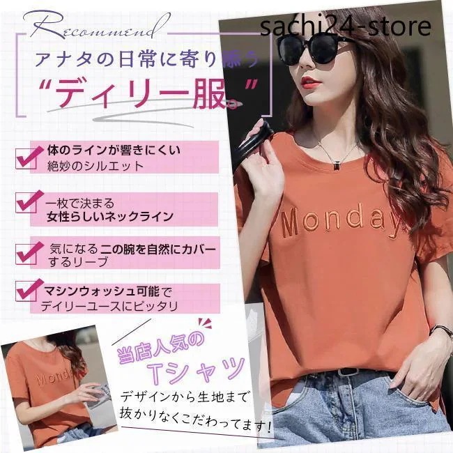 【20点セット】【無料】tシャツ 夏新作 半袖 ゆったり レディース カットソー トップス 人気商品超目玉 無地 シンプル おしゃれ カジュアル 【20点セット】【無料】tシャツ 夏新作 半袖 ゆったり レディース カットソー トップス 人気商品超目玉 無地 シンプル おしゃれ カジュアル
