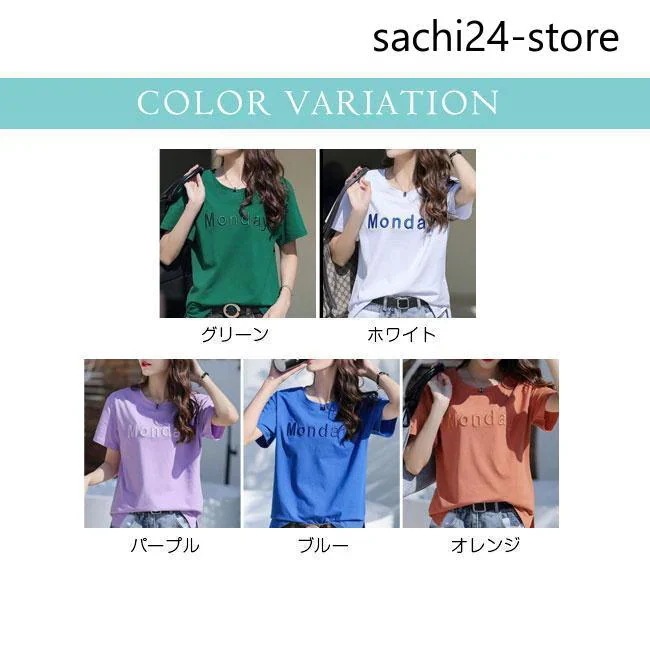 【20点セット】【無料】tシャツ 夏新作 半袖 ゆったり レディース カットソー トップス 人気商品超目玉 無地 シンプル おしゃれ カジュアル 【20点セット】【無料】tシャツ 夏新作 半袖 ゆったり レディース カットソー トップス 人気商品超目玉 無地 シンプル おしゃれ カジュアル