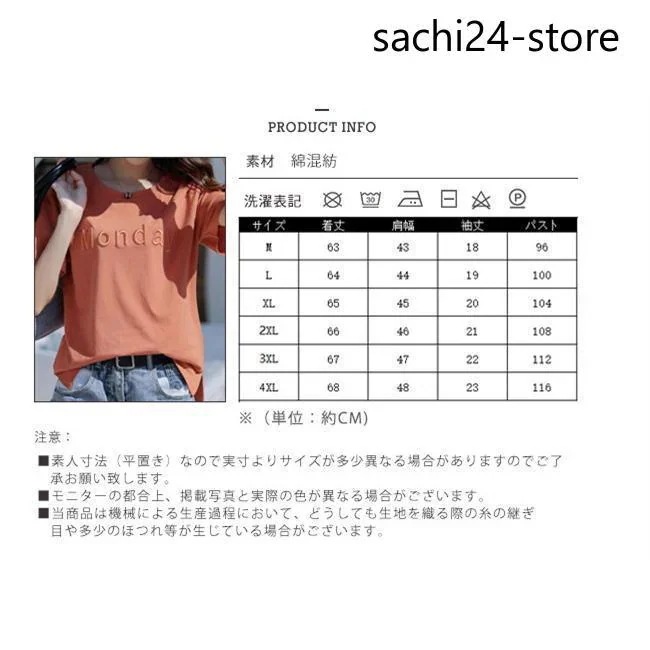 【20点セット】【無料】tシャツ 夏新作 半袖 ゆったり レディース カットソー トップス 人気商品超目玉 無地 シンプル おしゃれ カジュアル 【20点セット】【無料】tシャツ 夏新作 半袖 ゆったり レディース カットソー トップス 人気商品超目玉 無地 シンプル おしゃれ カジュアル