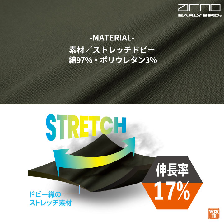 作業着 ストレッチ ジャケット 長袖 春夏 秋冬 ブルゾン ジャンパー メンズ レディース 仕事服 おしゃれ かっこいい 大きいサイズ 3L 4L 5L 6L /bb-eba156 作業着 ストレッチ ジャケット 長袖 春夏 秋冬 ブルゾン ジャンパー メンズ レディース 仕事服 おしゃれ かっこいい 大きいサイズ 3L 4L 5L 6L /bb-eba156