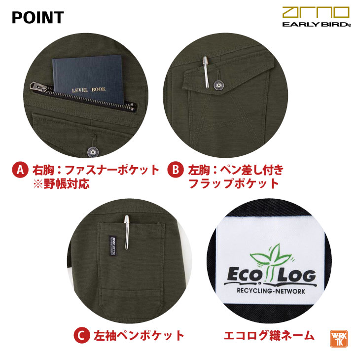 作業着 ストレッチ ジャケット 長袖 春夏 秋冬 ブルゾン ジャンパー メンズ レディース 仕事服 おしゃれ かっこいい 大きいサイズ 3L 4L 5L 6L /bb-eba156 作業着 ストレッチ ジャケット 長袖 春夏 秋冬 ブルゾン ジャンパー メンズ レディース 仕事服 おしゃれ かっこいい 大きいサイズ 3L 4L 5L 6L /bb-eba156