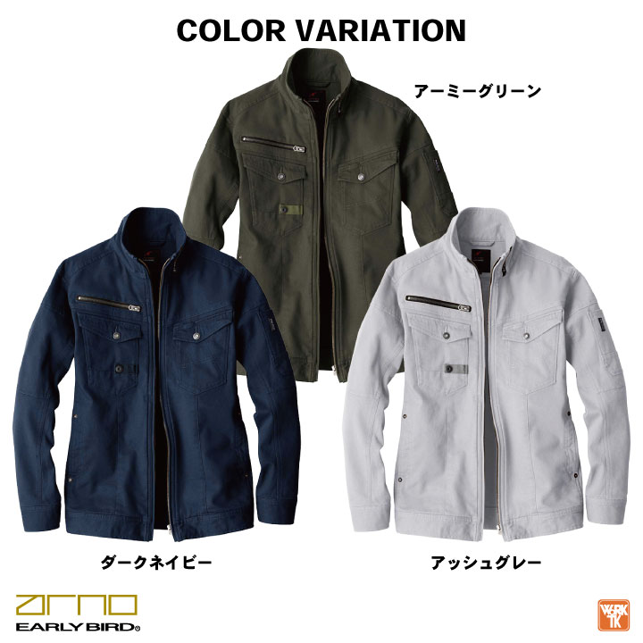 作業着 ストレッチ ジャケット 長袖 春夏 秋冬 ブルゾン ジャンパー メンズ レディース 仕事服 おしゃれ かっこいい 大きいサイズ 3L 4L 5L 6L /bb-eba156 作業着 ストレッチ ジャケット 長袖 春夏 秋冬 ブルゾン ジャンパー メンズ レディース 仕事服 おしゃれ かっこいい 大きいサイズ 3L 4L 5L 6L /bb-eba156