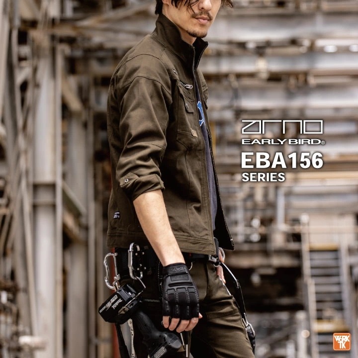 作業着 ストレッチ ジャケット 長袖 春夏 秋冬 ブルゾン ジャンパー メンズ レディース 仕事服 おしゃれ かっこいい 大きいサイズ 3L 4L 5L 6L /bb-eba156 作業着 ストレッチ ジャケット 長袖 春夏 秋冬 ブルゾン ジャンパー メンズ レディース 仕事服 おしゃれ かっこいい 大きいサイズ 3L 4L 5L 6L /bb-eba156