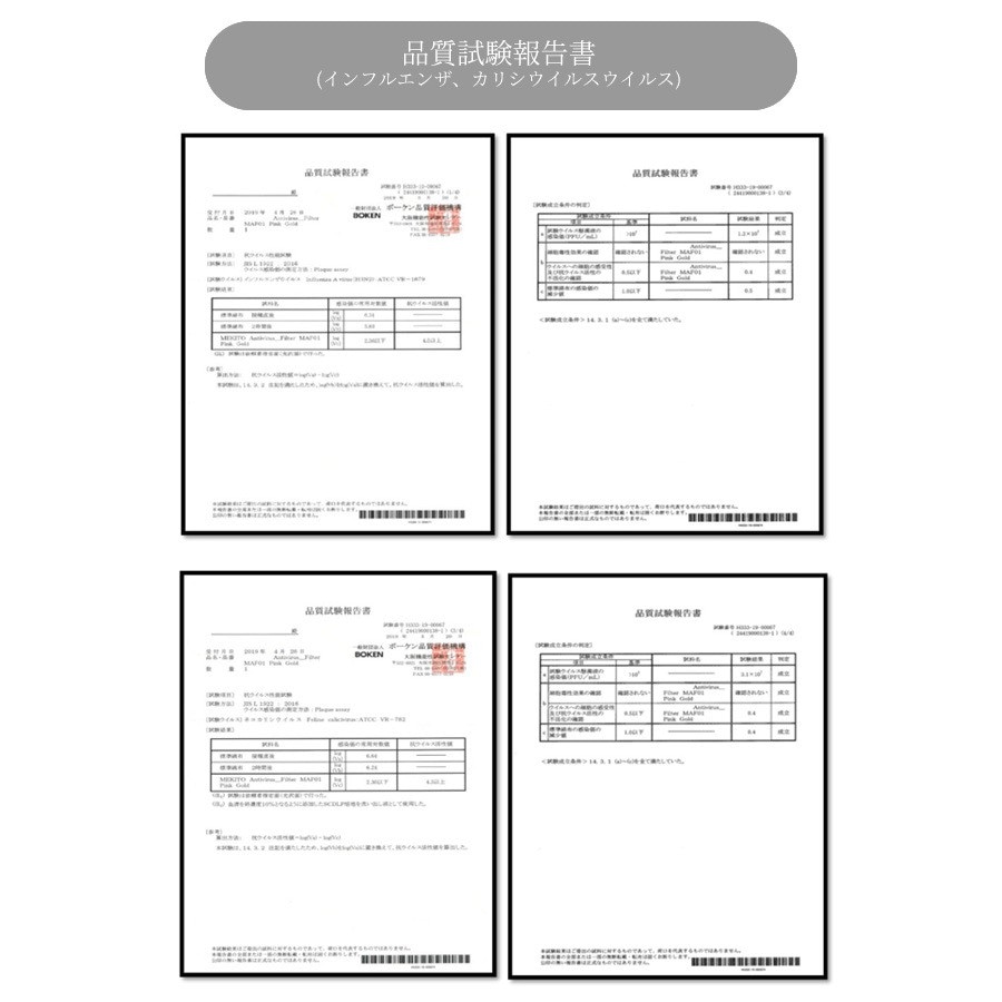 送料無料 50枚セットGOGO789 FREE SIZE いろはに銅マスク 抗菌マスク 銅繊維