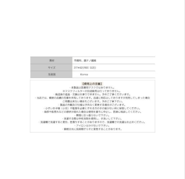 送料無料 50枚セットGOGO789 FREE SIZE いろはに銅マスク 抗菌マスク 銅繊維