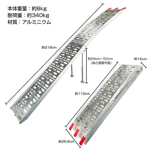 アルミブリッジAアルミラダーレール折りたたみ式 8kg スロープ アルミスロープ 水っぽく