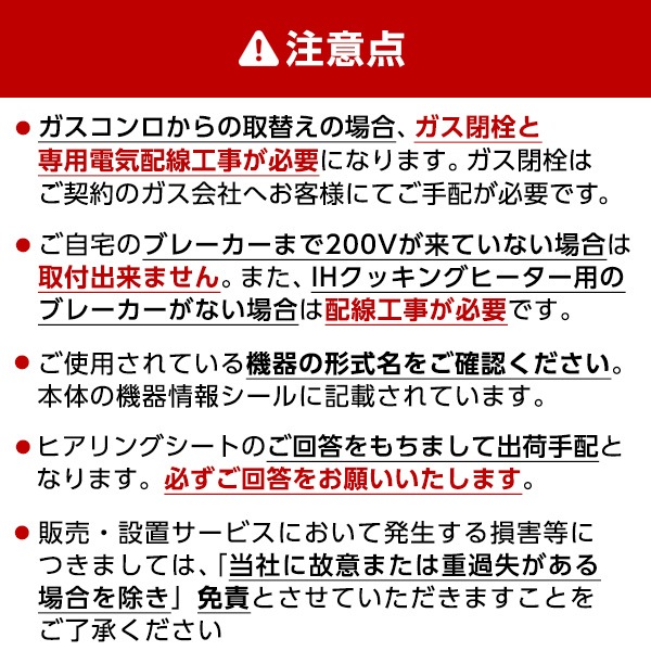 三菱ライフネットワーク CS-PT321HNWSR 標準設置工事セット ロイヤルシルバー [ビルトインIHクッキングヒーター (IH3口75cm幅)]