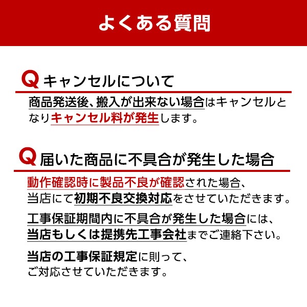 三菱ライフネットワーク CS-PT321HNWSR 標準設置工事セット ロイヤルシルバー [ビルトインIHクッキングヒーター (IH3口75cm幅)]