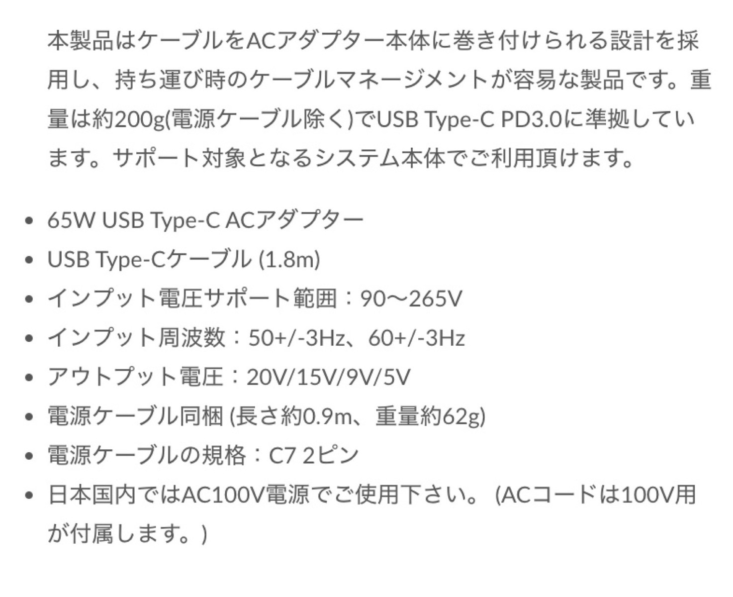 Lenovo 4X20V24677 ThinkPad 65W USB Type-C スリム ACアダ Lenovo 4X20V24677 ThinkPad 65W USB Type-C スリム ACアダ