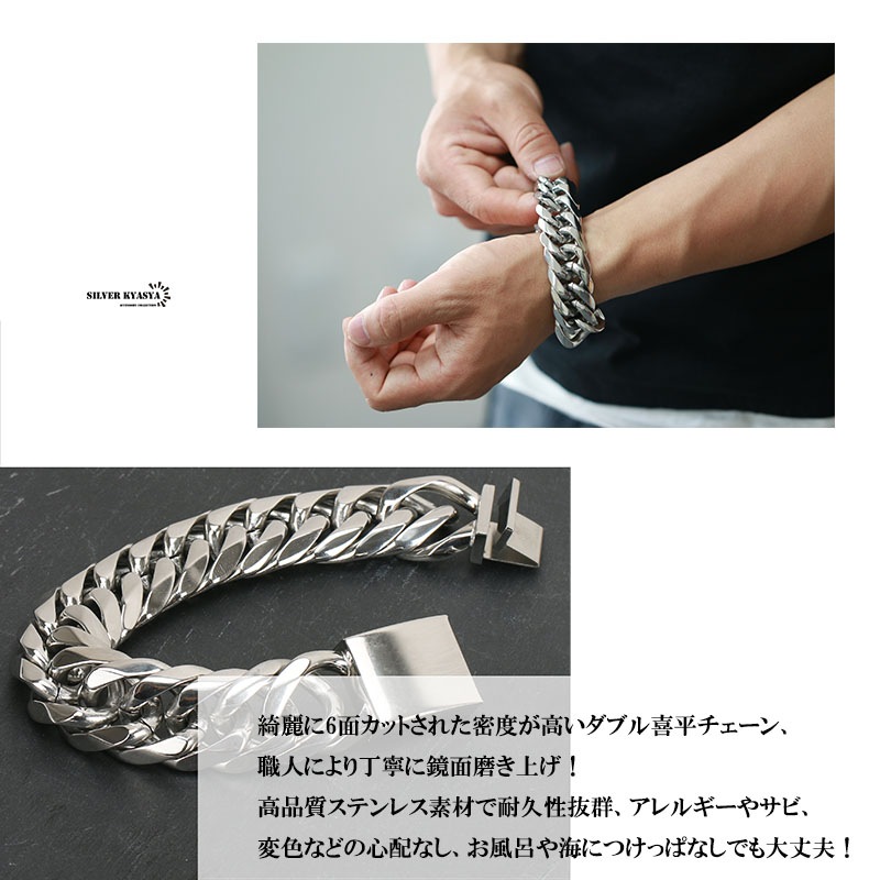 ステンレス ダブル喜平ブレス [b107-silver-21mm]