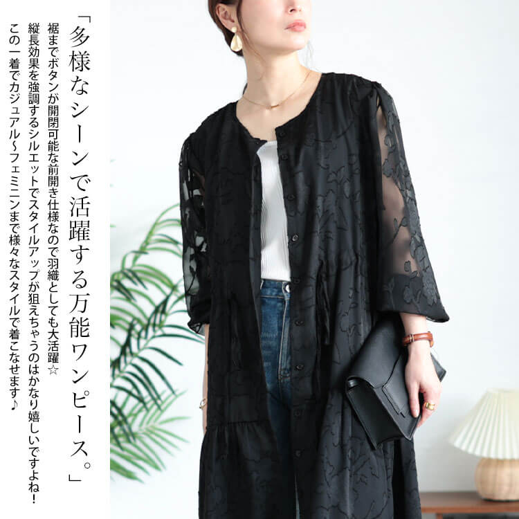 大きいサイズレディース ワンピース 花柄ジャガードティアードワンピース ワンピ ロングワンピース ロング ミモレ 長袖 フレア ティアード 花柄 ジャガード レース シアー 透け感 ボリュームスリーブ 大きいサイズレディース ワンピース 花柄ジャガードティアードワンピース ワンピ ロングワンピース ロング ミモレ 長袖 フレア ティアード 花柄 ジャガード レース シアー 透け感 ボリュームスリーブ