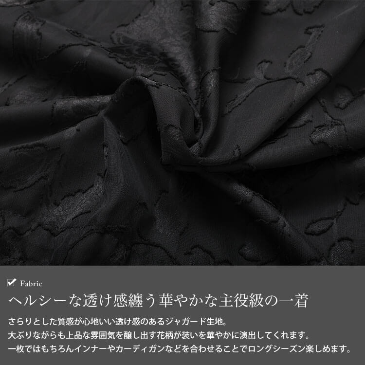 大きいサイズレディース ワンピース 花柄ジャガードティアードワンピース ワンピ ロングワンピース ロング ミモレ 長袖 フレア ティアード 花柄 ジャガード レース シアー 透け感 ボリュームスリーブ 大きいサイズレディース ワンピース 花柄ジャガードティアードワンピース ワンピ ロングワンピース ロング ミモレ 長袖 フレア ティアード 花柄 ジャガード レース シアー 透け感 ボリュームスリーブ