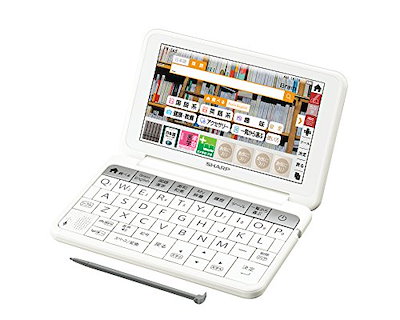 安い新品 シャープ電子辞書Brain生活教養モデル : OA・事務家電 高評価新品