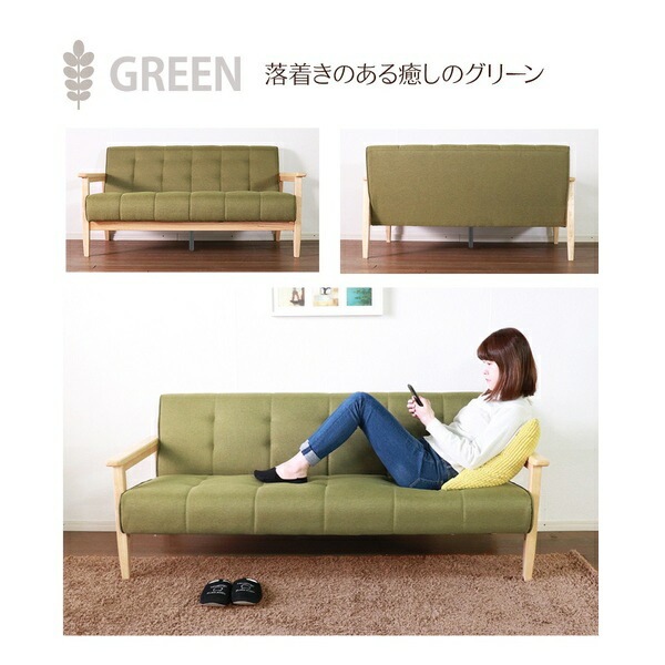 レトロソファ 3人掛け ベージュ 木肘ソファ 脚付き ソファ ソファー おしゃれ 3人用 3P 組立品