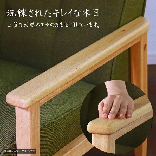 レトロソファ 3人掛け ベージュ 木肘ソファ 脚付き ソファ ソファー おしゃれ 3人用 3P 組立品