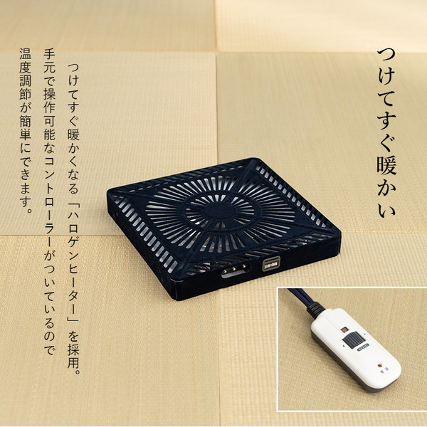 ダイニングコタツ [約幅135x奥行80x高さ43/50/63/70cm] 高さ調節可能 組立式