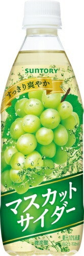 Qoo10] サントリー サントリー マスカットサイダー VD用