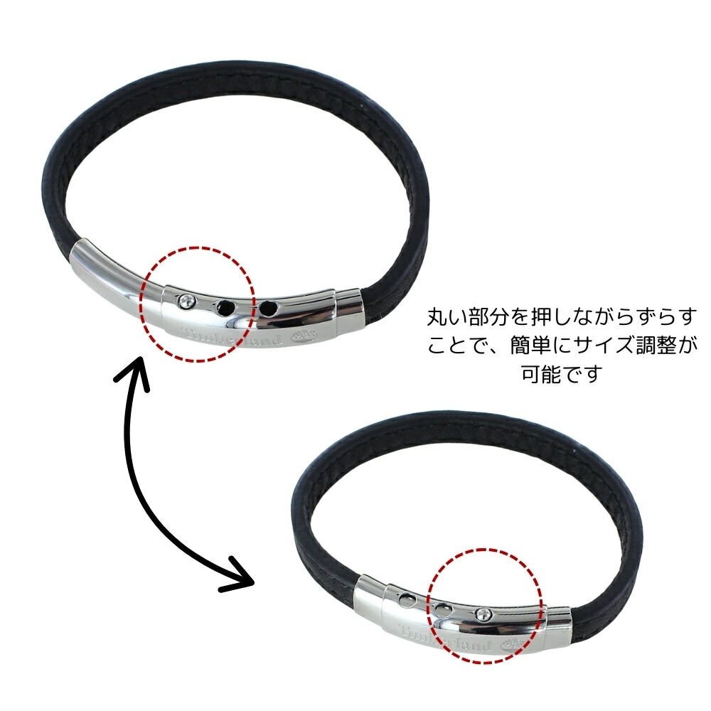 正規品 ティンバーランド ブレスレット シンプル ユニセックス メンズ レディース ブラック シルバー金具 おしゃれ ブランドアクセサリー ペア対応 誕生日 プレゼント ギフト 男性 女性 TDAGB 正規品 ティンバーランド ブレスレット シンプル ユニセックス メンズ レディース ブラック シルバー金具 おしゃれ ブランドアクセサリー ペア対応 誕生日 プレゼント ギフト 男性 女性 TDAGB