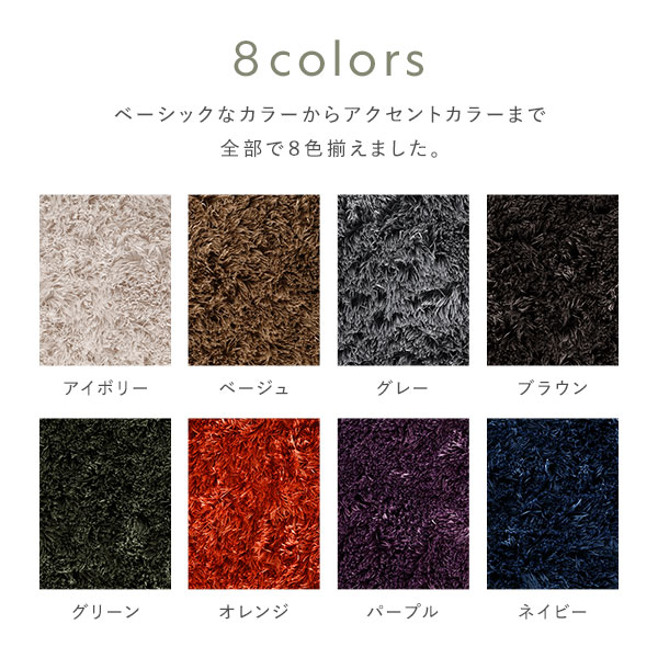 洗える シャギーラグ 約130x185cm 約1.5畳 オレンジ 長方形 ホットカーペット対応 床暖房対応 オールシーズン すべり止め付き 洗える シャギーラグ 約130x185cm 約1.5畳 オレンジ 長方形 ホットカーペット対応 床暖房対応 オールシーズン すべり止め付き